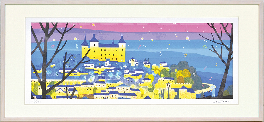 ジークレー版画 額装絵画 はりたつお作 「トレドの夜景(スペイン)」 720X330mm拍卖