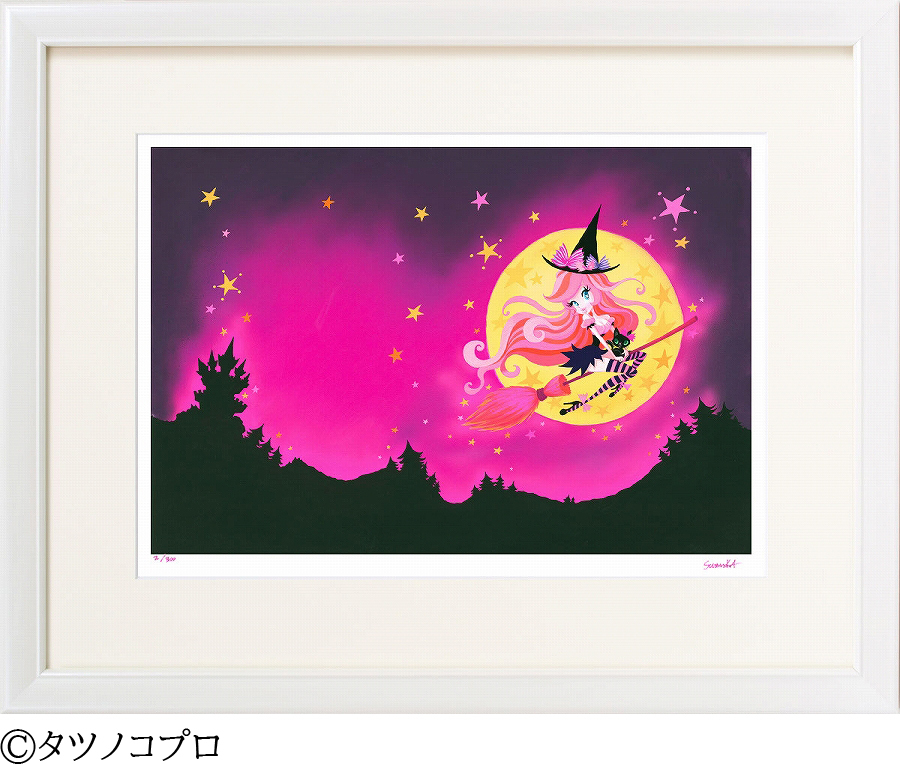 ジークレー版画 額装絵画 吉田すずか 「ハロウィンリップ」 半切拍卖