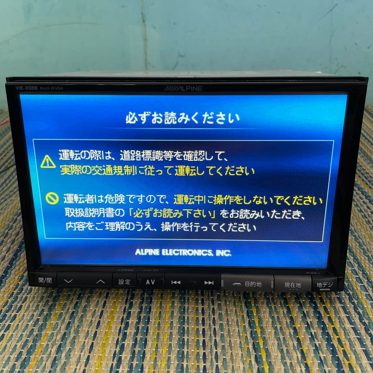ALPINE アルパイン SDナビ VIE-X066 カーナビ 拍卖