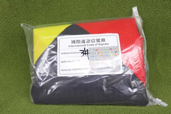 FL1新品送料無料 国際信号旗 IMPA371501 40枚セット 600mm×700mm LARGE 管理nska拍卖