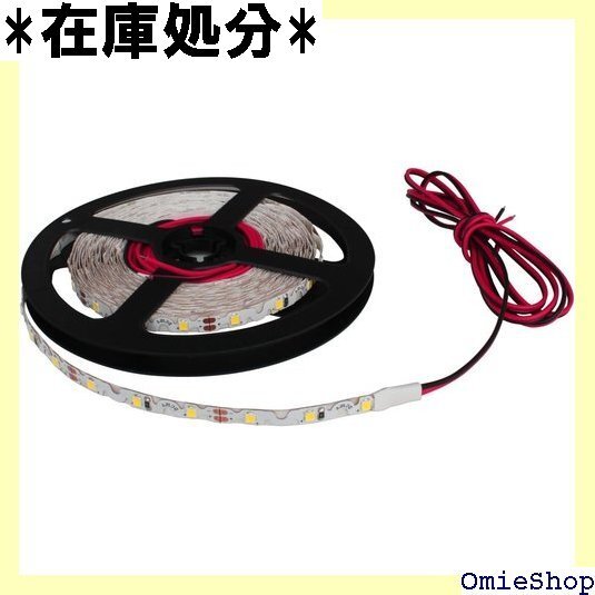 12V 曲がる LEDテープライト 非防水 200cm 電球色 両端子/ケーブル長1.2m 527拍卖