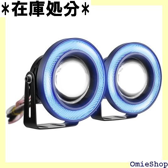 3.5インチ エンジェルアイ ハローリングDRL LE フォグライト ブルー COB プロジェクターユニバーサル 547拍卖