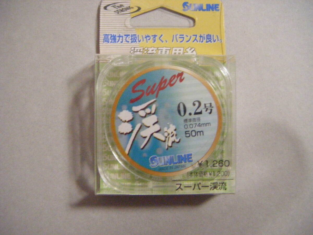 ◎◎ サンライン スーパー渓流 (0.2号-50m) ◎◎ 拍卖