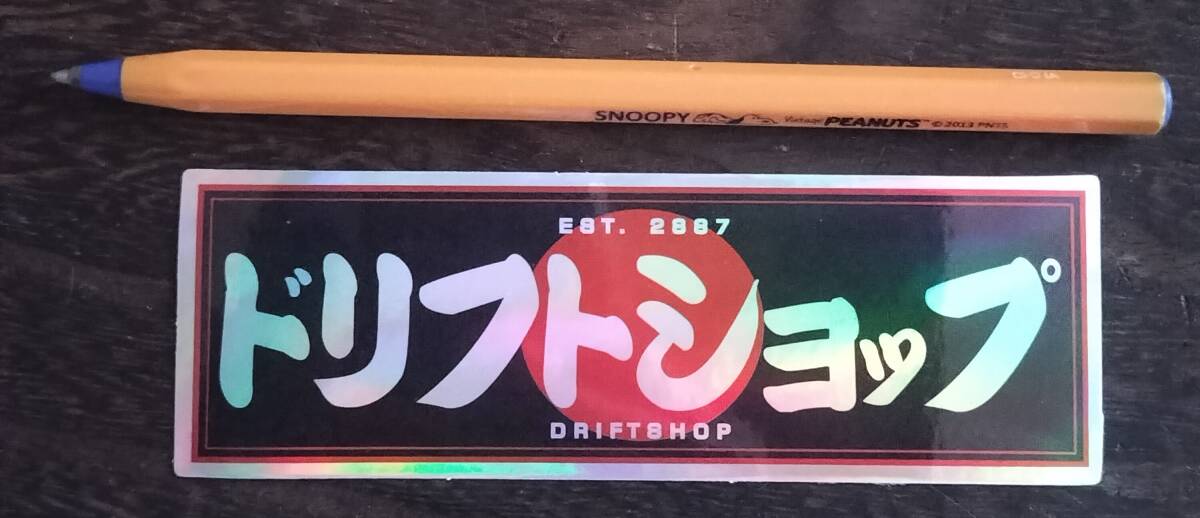 昭和レトロ スタイル ドリフトショップ ステッカー 旧車拍卖