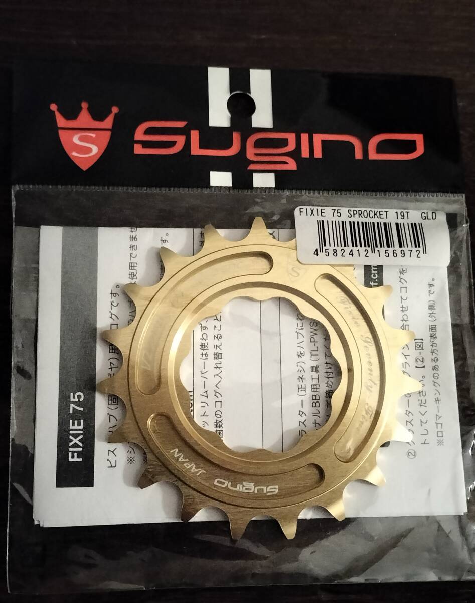 スギノ SUGINO FIXIE75 スプロケット 19T 1/2 × 1/8拍卖