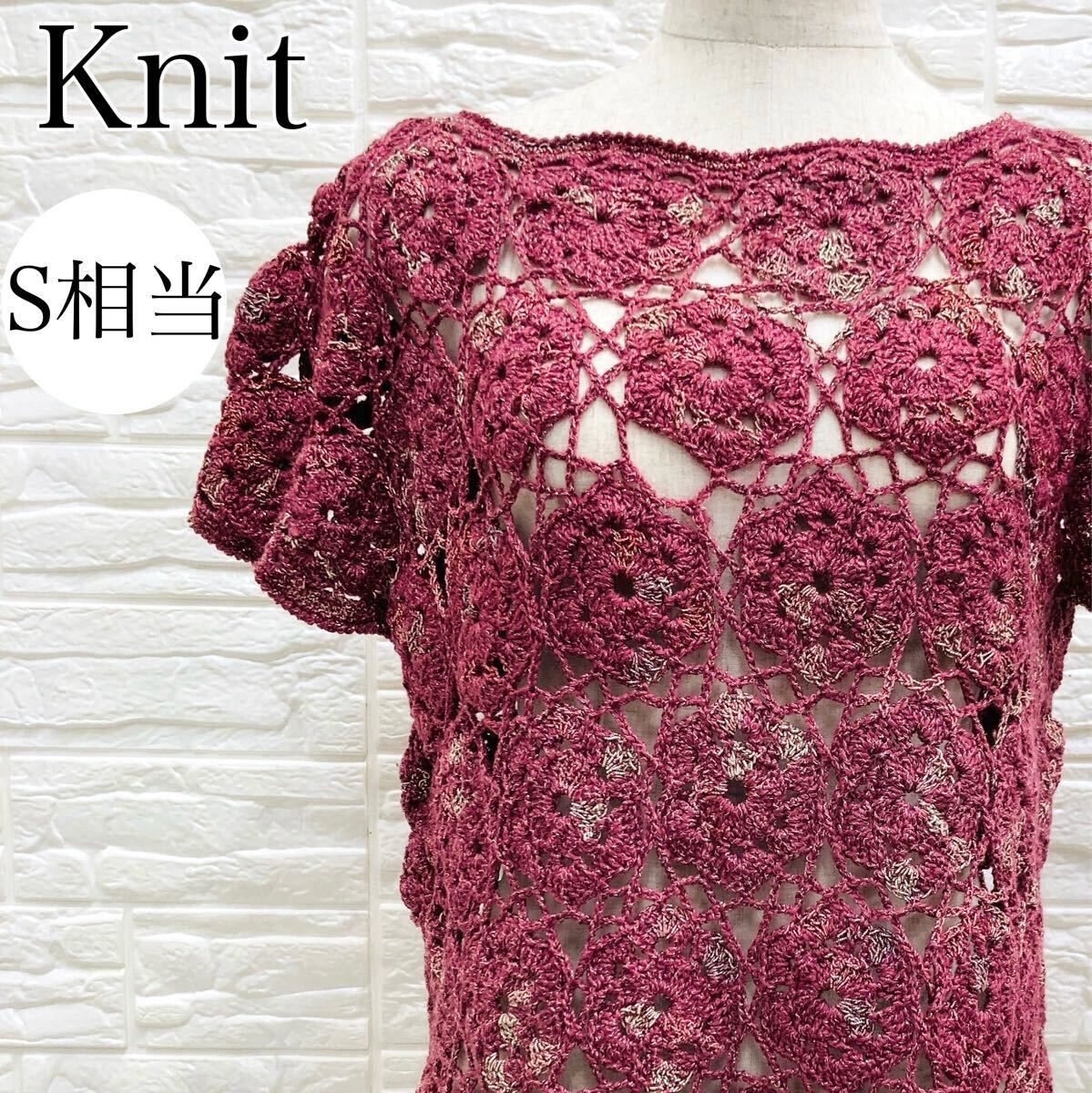 【AA3884】ニット S相当 透かし編み トップス 半袖 ピンク フリル袖 フラワーモチーフ 花 夏セーター レース プルオーバー レディース拍卖