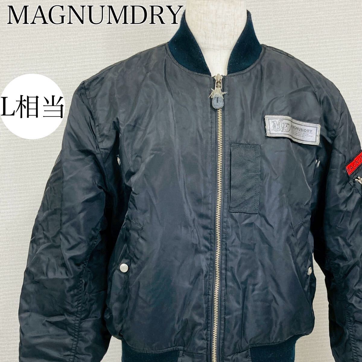 【AA3845】 マグナムドライ MAGNUMDRY L MA-1 フライトジャケット ブラック 刺繍ワッペン 中綿 冬 ミリタリー ブルゾン 空軍拍卖