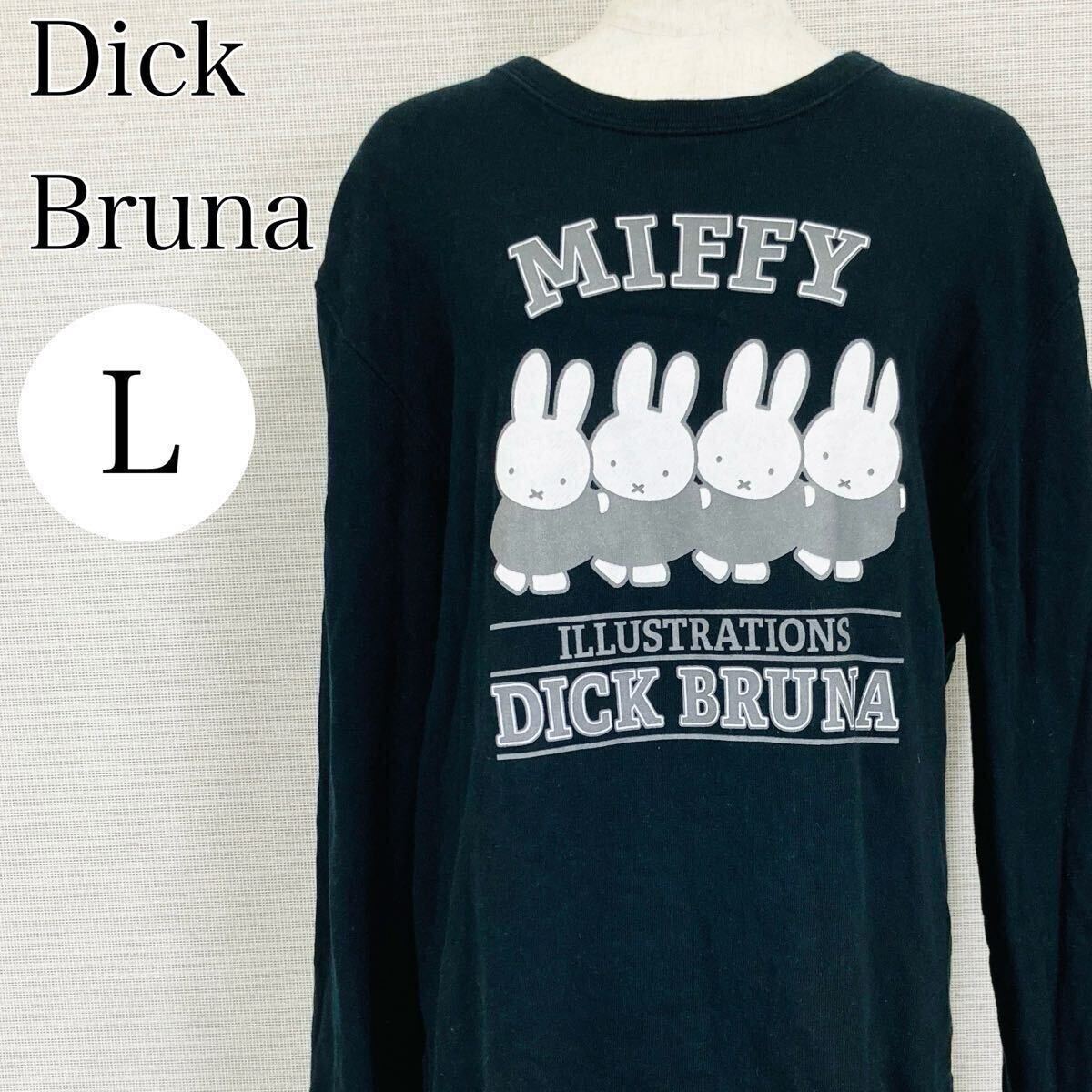 【AA3847】 Dick Bruna ディックブルーナ L スエット ミッフィー ブラック(黒) プリント レディース 長袖 綿100% トップス カジュアル拍卖