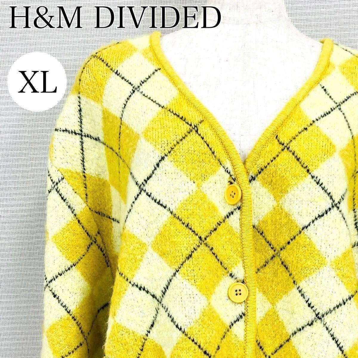 【AA3861】 H&M DIVIDED エイチアンドエム ディバイデッド XL トップス ニット カーディガン イエロー(黄色) アーガイル チェック柄 長袖拍卖