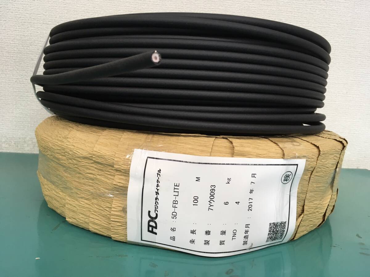フジクラ 5DFB-LITE 15m 送料こみ込み 50Ω 無線用 同軸ケーブル 追跡可能メール便ご利用で!黒色 1巻 F5FL-15 ※画像はサンプルです拍卖