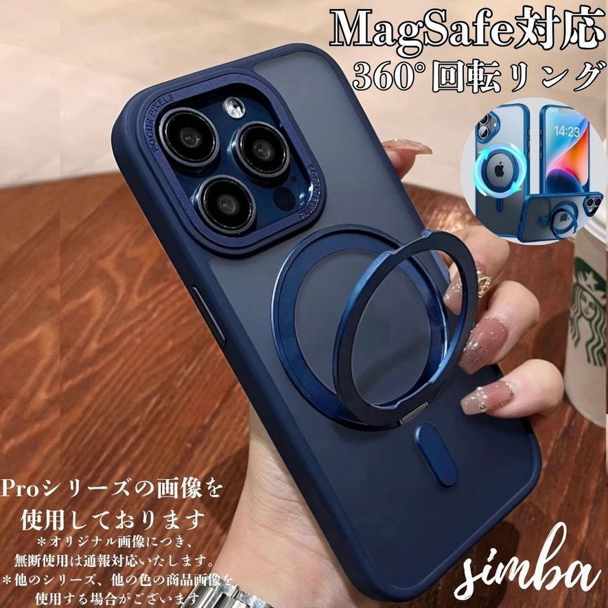iPhone 15 Pro ケース MagSafe対応 360°リング スタンド付き ネイビー 耐衝撃 韓国風拍卖