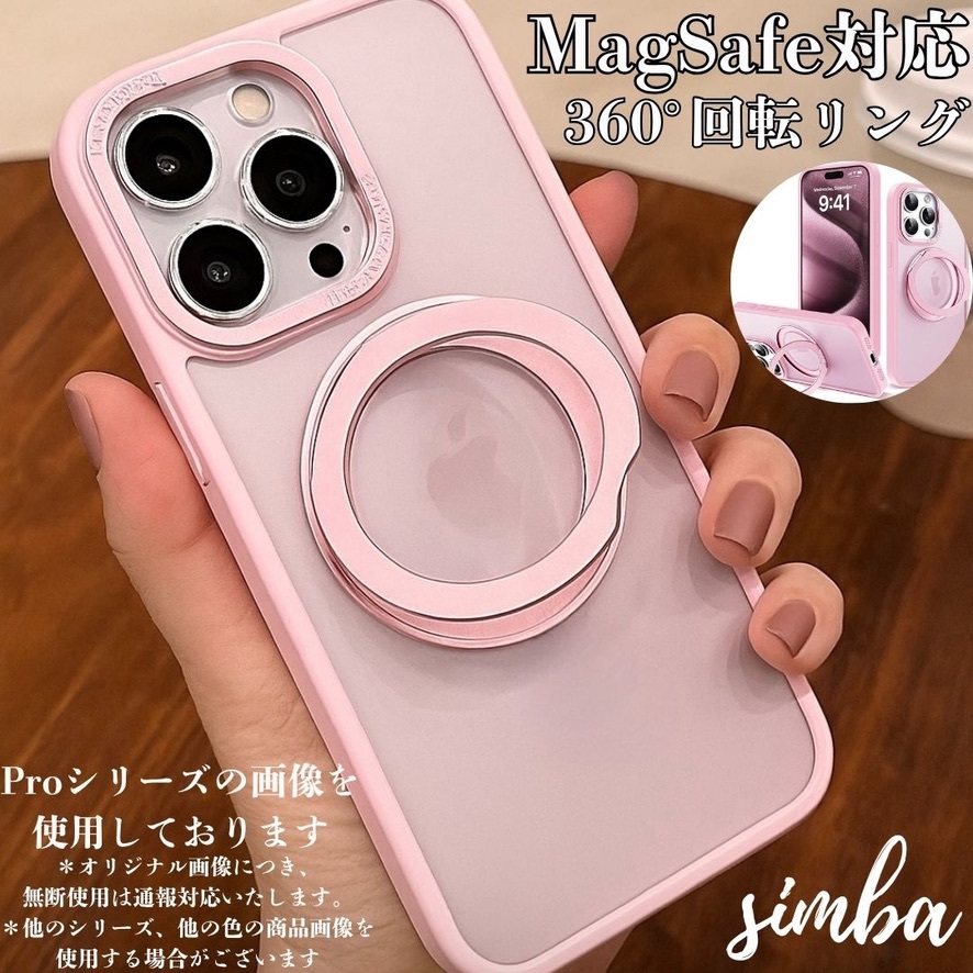 iPhone 16 ケース MagSafe対応 360°リング スタンド付き ピンク 透明 耐衝撃 韓国風拍卖