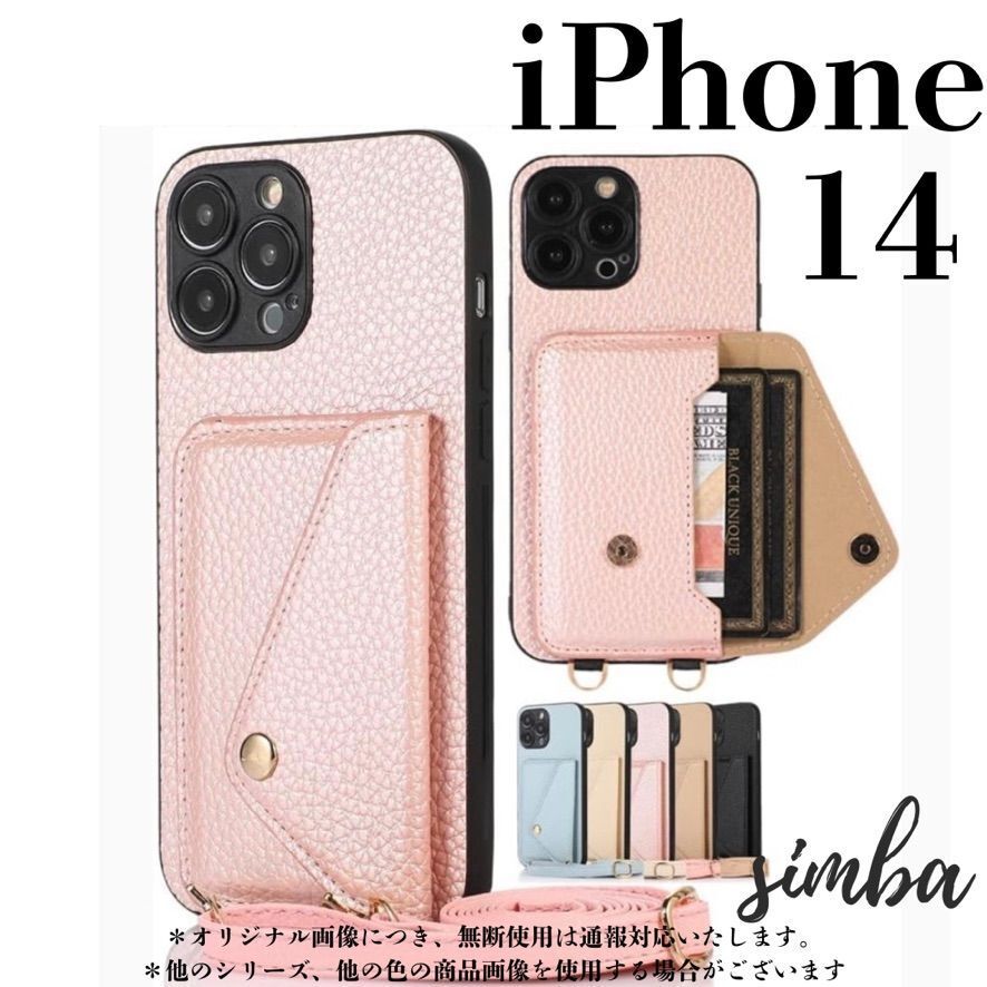 【iPhone14対応】ショルダー付きレザー調スマホケース ピンク カード収納付き 財布機能付き ストラップ付き 手帳型風拍卖