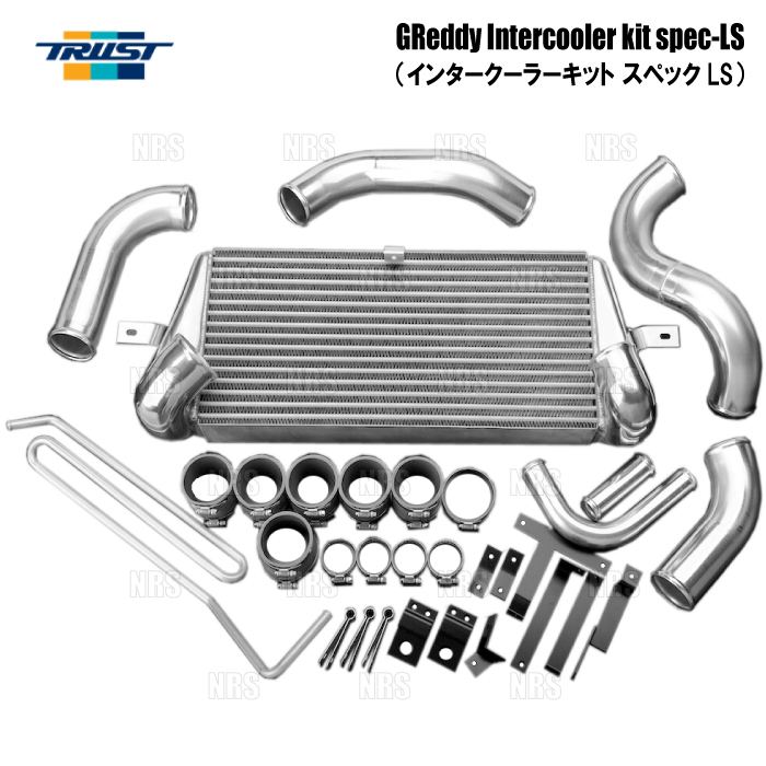 TRUST トラスト GReddy インタークーラーキット SPEC-LS 180SX/シルビア S13/RPS13/PS13 SR20DET 1991/1~1999/1 (12020479拍卖