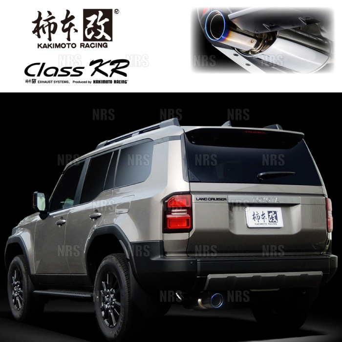 柿本改 カキモト Class KR ランドクルーザー250 TRJ250W/GDJ250W 2TR-FE/1GD-FTV 24/4~ 4WD車 6AT/8AT (T713192拍卖