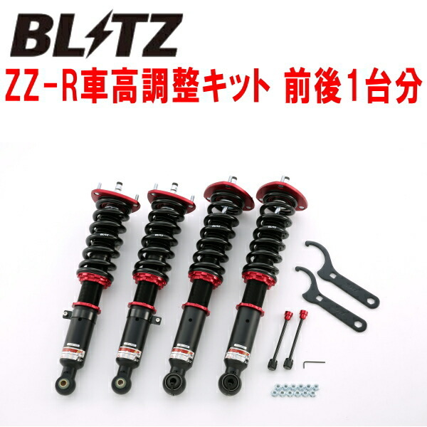 BLITZ DAMPER ZZ-R車高調整キット前後セット JZX100チェイサー 1JZ-GE/1JZ-GTE 除くクルーズコントロール装着車 1996/9~拍卖