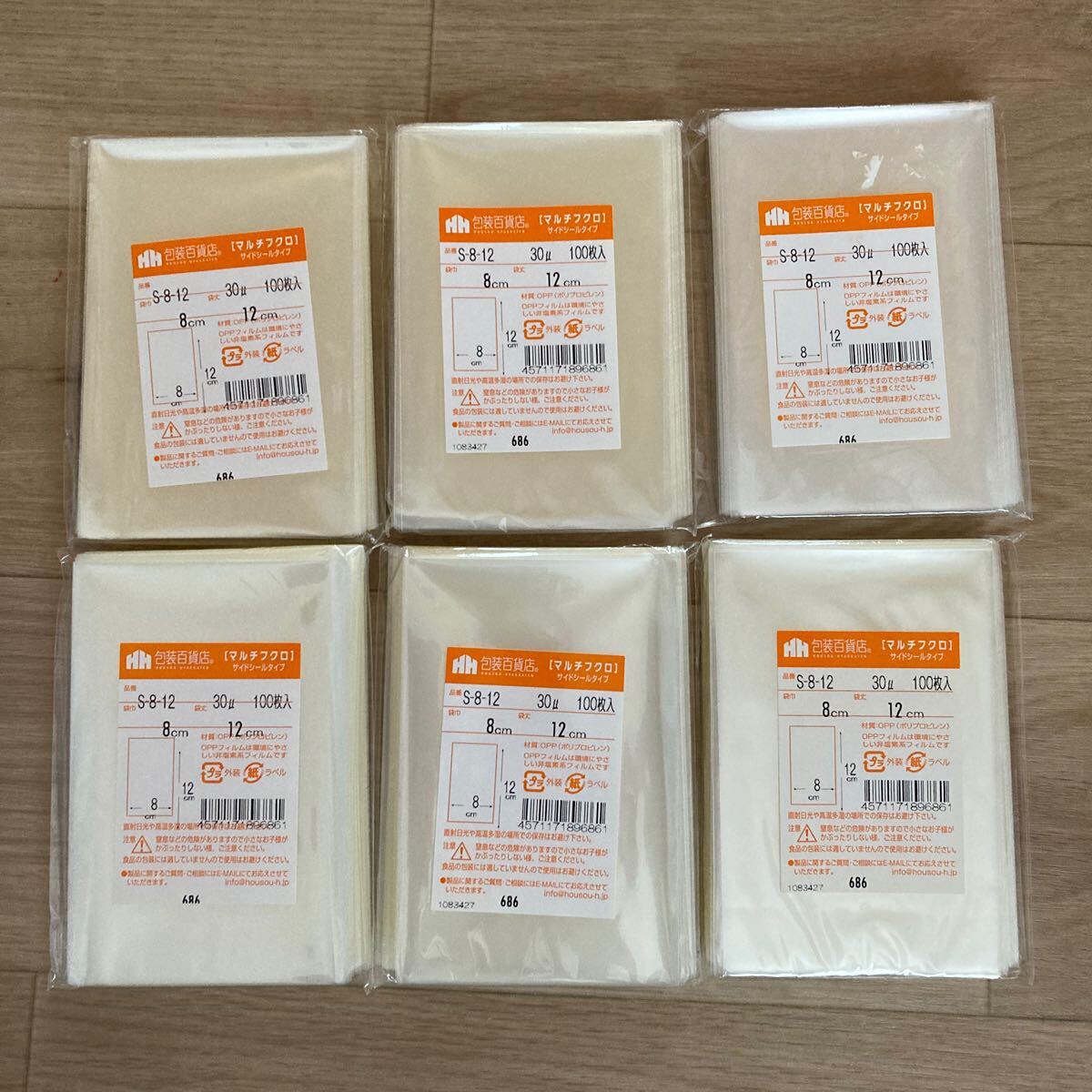 n5560 包装百貨店『マルチフクロウ』OPP S−8−12 100枚入り 8㎝×12㎝ 未開封 100枚×6 600枚拍卖