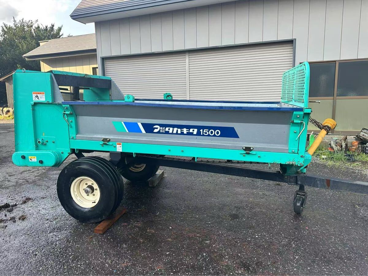 〈青森県発〉タカキタ マニアスプレッダ DH1550M 中古 積載 1500kg 堆肥散布機 ジョイント付 けん引 直接引取り限定拍卖