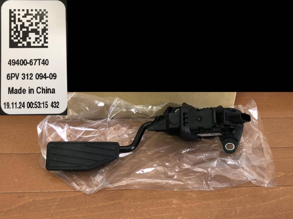 MX91S ワゴンRスマイル 純正 アクセルペダル 新車外し 拍卖