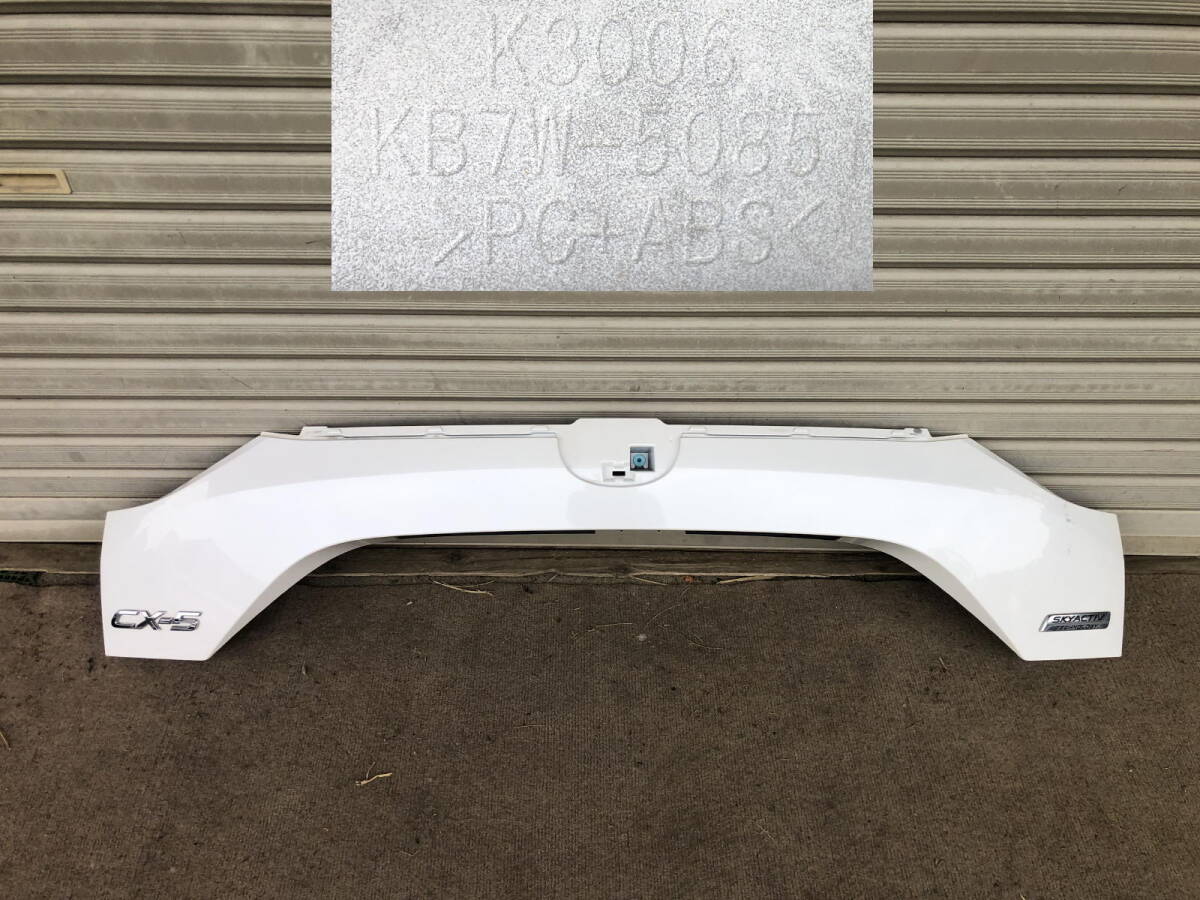 KFEP KF2P KF5P CX-5 前期 純正リアガーニッシュ スノーフレイクホワイトパール 25D拍卖