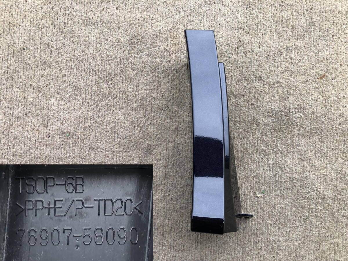 AGH30W AGH35W GGH30W GGH35W アルファード ヴェルファイア 純正 右クォーター マッドガード スパークリングブラックパール 220拍卖