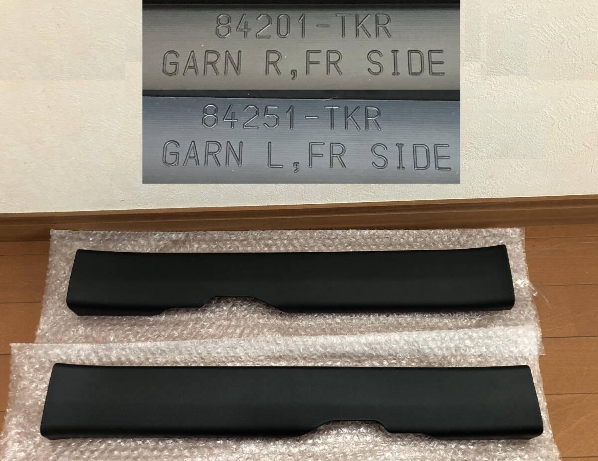 新車外し JH3 JH4 N-WGN 純正 運転席 助手席 スカッフプレート拍卖