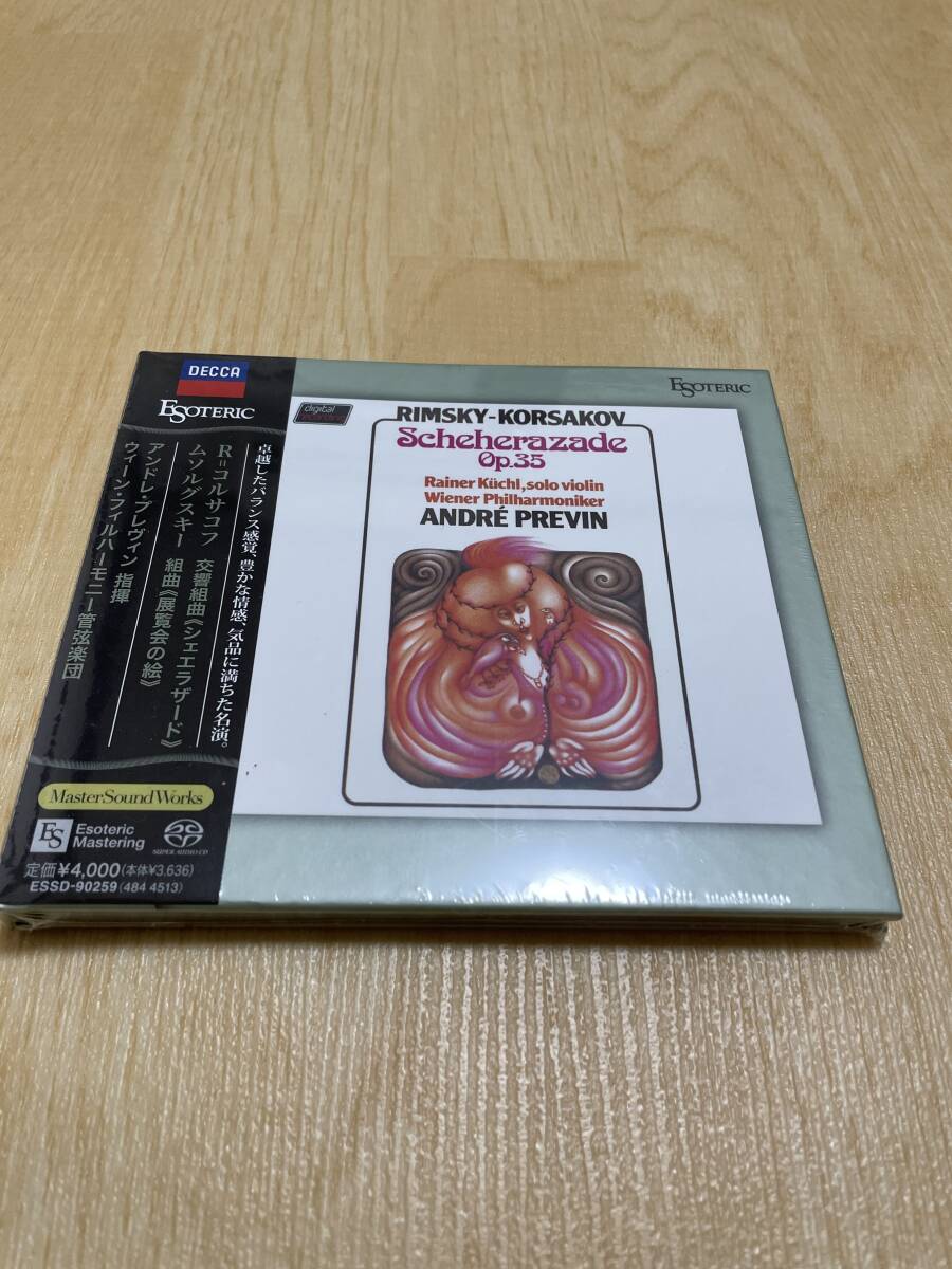 【ESOTERIC SACD】R=コルサコフ 交響組曲《シェエラザード》ムソルグスキー組曲《展覧会の絵》/指揮:アンドレ・プレヴィン ESSD-90259拍卖