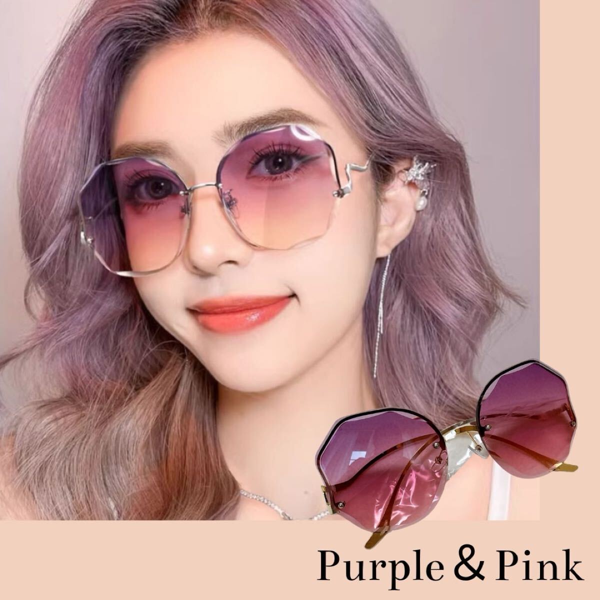 レディース ポリゴン型 ポリゴン オクタゴン グラデーション UVカット サングラス パープル ピンク パープルピンク拍卖
