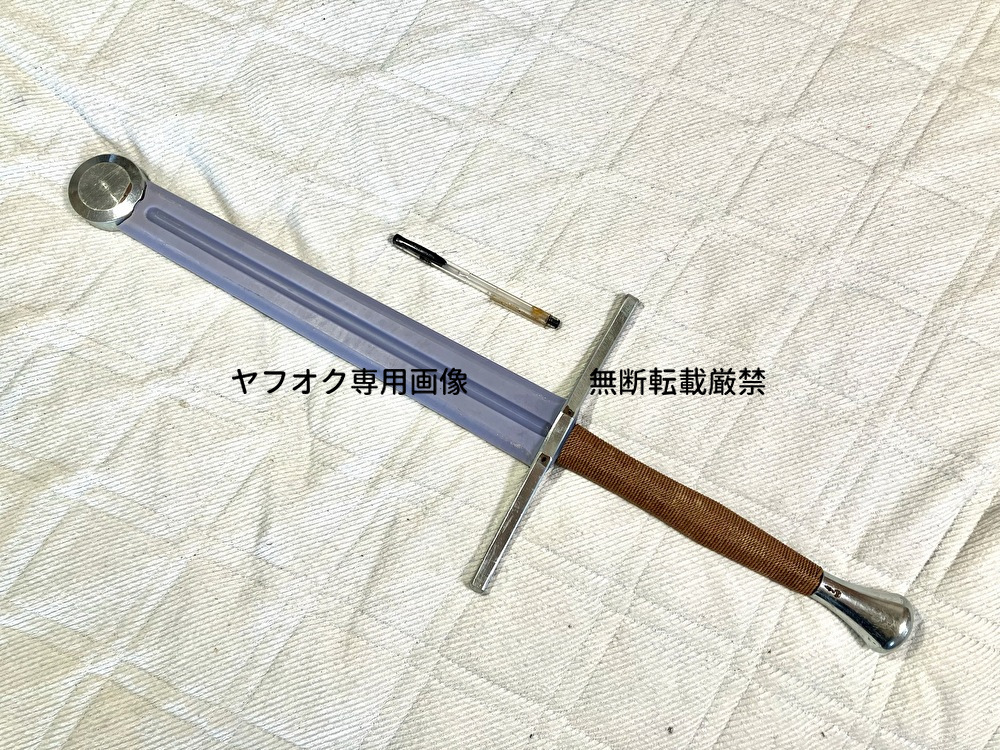 *シンセティックソード 室内練習剣 ロングソード 中サイズ 模擬剣 模造刀 樹脂剣 練習剣 西洋剣 西洋剣術 剣術 騎士 中世 LARP拍卖