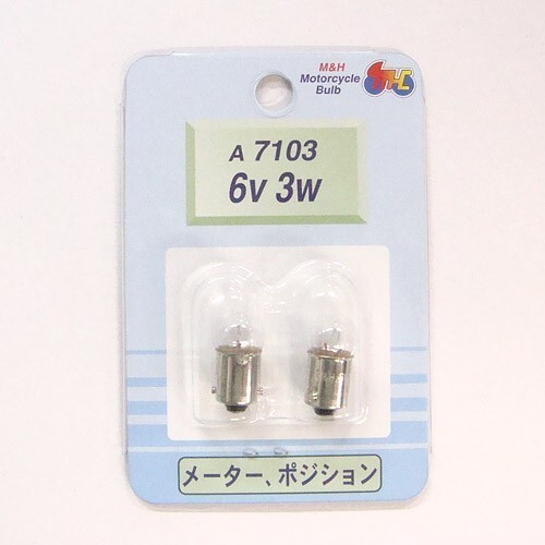 M&Hマツシマ オートバイ用白熱電球 メーター球・ポジション球 G10 BA9S 6v 3w 2個入り A7103拍卖