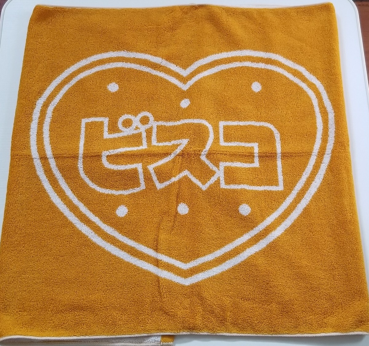 未使用 非売品 グリコ ビスコ ビーチタオル バスタオル コットン100%拍卖