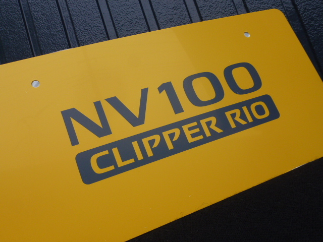 【純正!最安値!】NV100 クリッパー プロ ナンバープレート 化粧 展示プレート 日産 ニッサン 正規品 マスコット プレート バン 希少 貴重拍卖