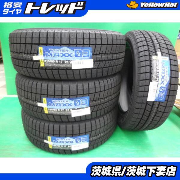 アウトレット 未使用 スタッドレスタイヤ 4本セット ダンロップ WM03 215/55R17 2022年製 オデッセイ カムリ エスティマ 現品限り 下妻拍卖