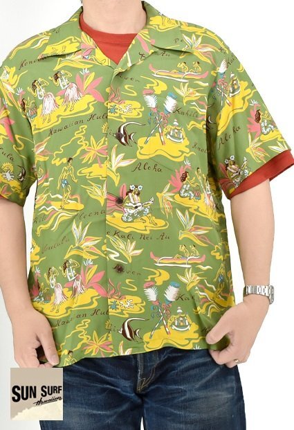 レーヨンアロハシャツ「HAWAIIAN HULA」◆SUN SURF グリーン XXLサイズ SS39411 サンサーフ ハワイアン 日本製 東洋エンタープライズ拍卖