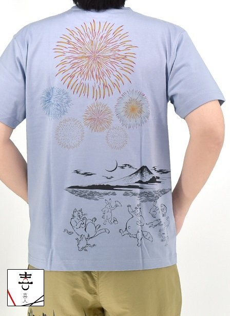 花火半袖Tシャツ◆喜人 スモーキーサックス XXLサイズ KJ-52010 和柄 和風 夏 風物詩 鳥獣戯画 きじん拍卖