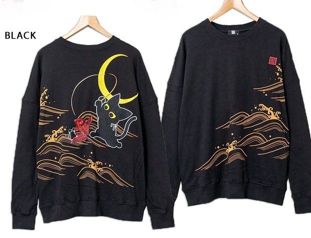 ラミ&アール 大物夜釣りゆったりトレーナー◆LIN ブラック XLサイズ AL-75615 黒猫 ネコ ネズミ 刺繍 スウェット拍卖