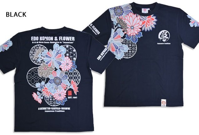 半袖Tシャツ「花と江戸小紋」◆爆烈爛漫娘 ブラック XLサイズ(サイズ44) RMT-344 和柄 和風 エフ商会 菊拍卖