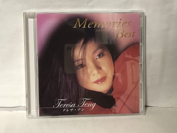 H330 テレサ・テン / メモリーズベスト拍卖
