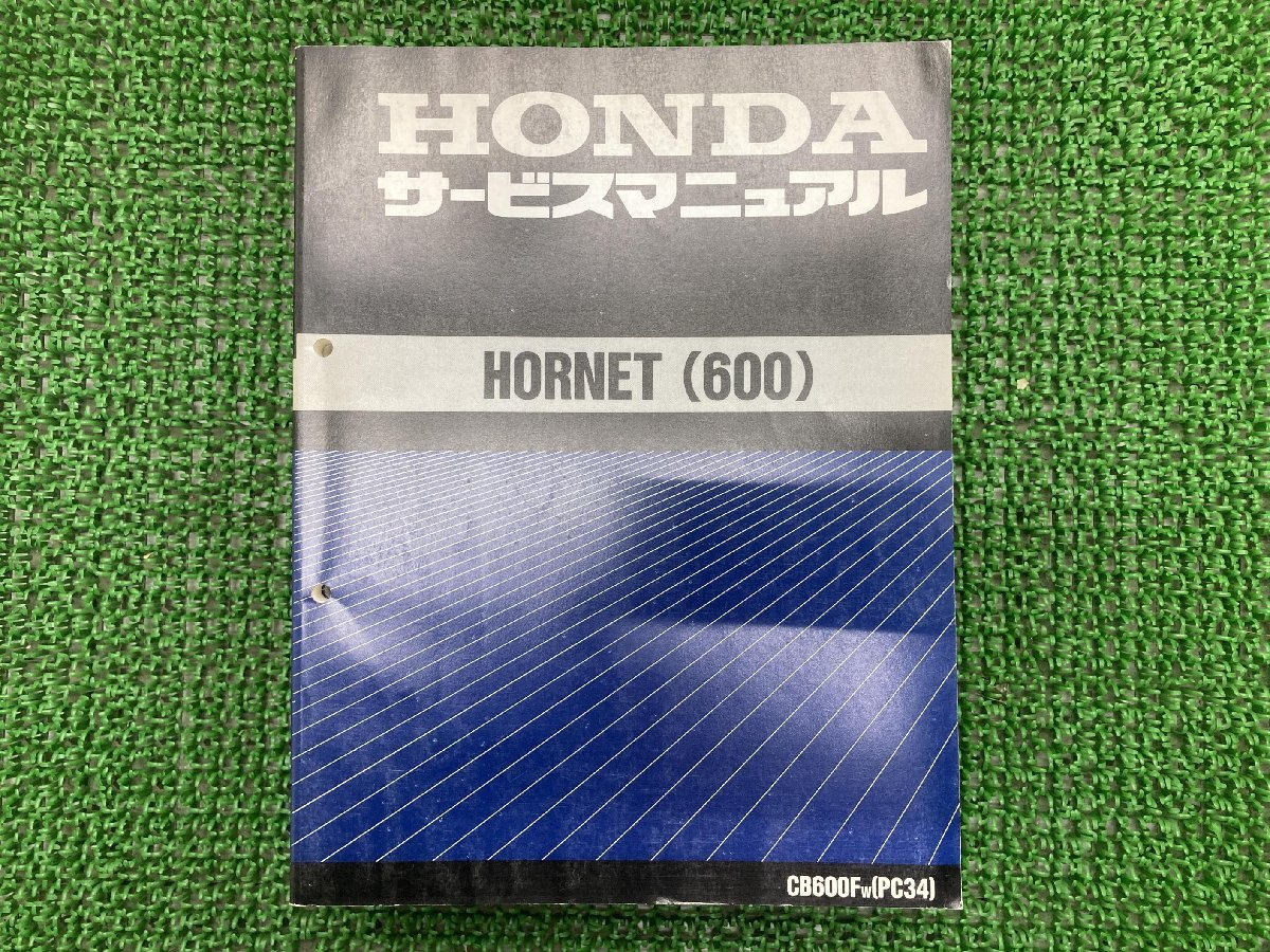 ホーネット600 サービスマニュアル CB600F PC34-100 ホンダ 正規 中古 バイク 整備書 配線図有り PC34-100 CB600F HORNET MBZ拍卖