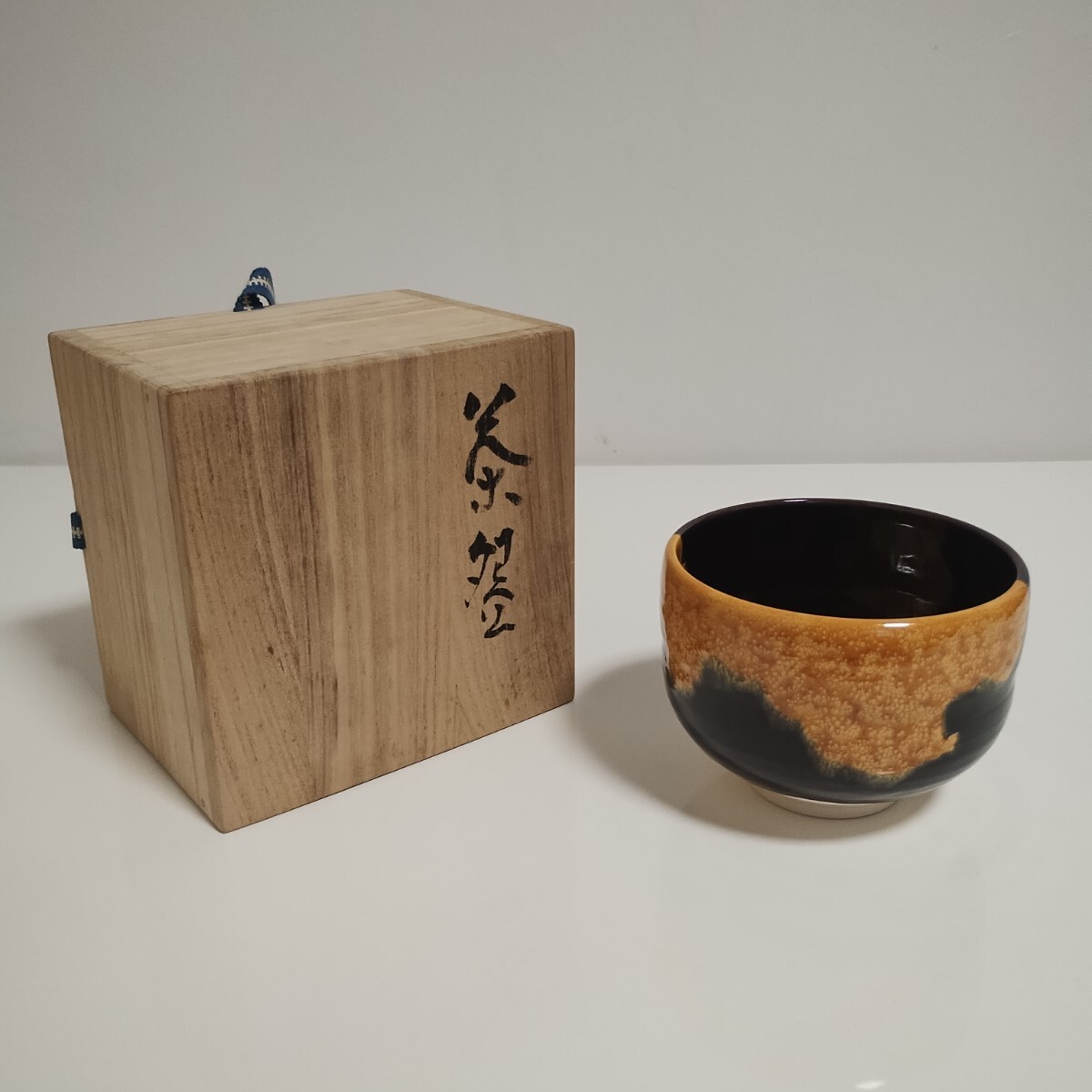 九谷焼 中嶋寿山造 抹茶茶碗拍卖