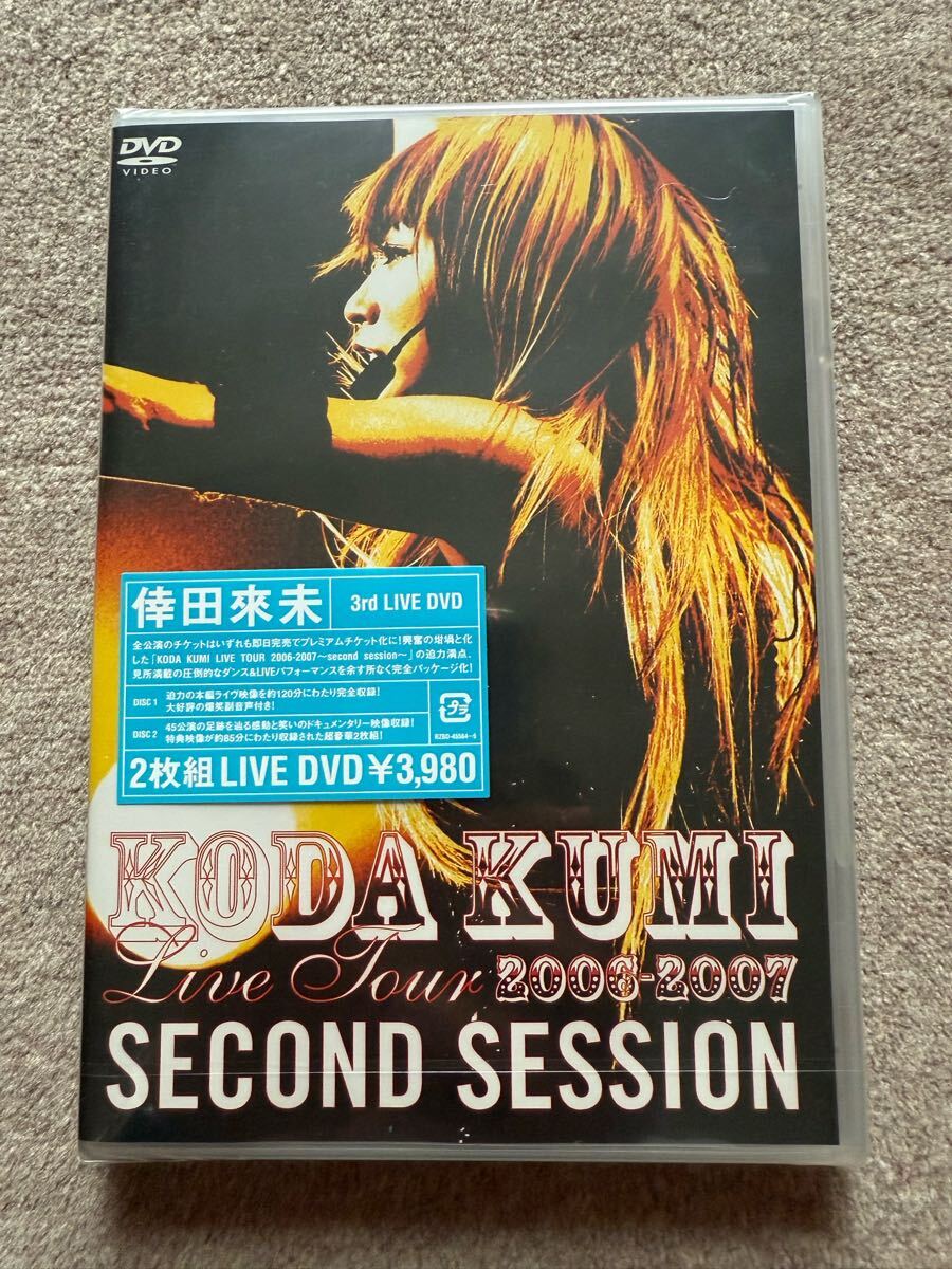 未使用未開封品 倖田來未 LIVE TOUR 2006-2007 SECOND SESSION LIVE DVD 2枚組 エイベックスエンタテインメント拍卖