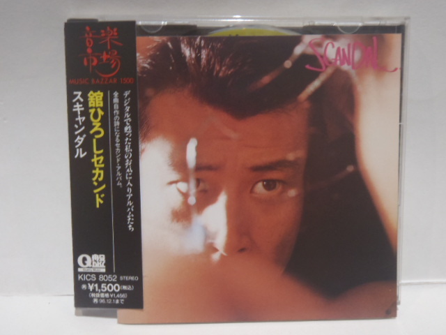 美品 CD 舘ひろし スキャンダル 78年 セカンド 帯付 KICS 8052 クールス COOLS拍卖