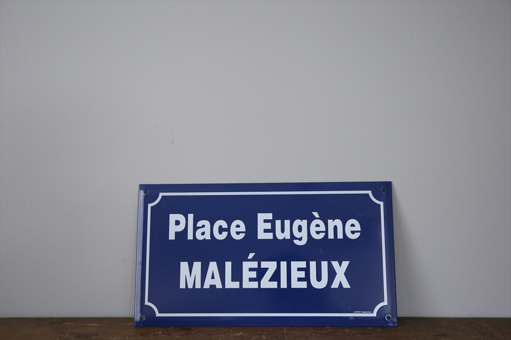 フランスアンティーク◇ブリキ製の壁掛けサインa/道路標識/インテリア/レトロ/鉄製オブジェ/店舗什器/ディスプレイ/フレンチビンテージ雑貨拍卖