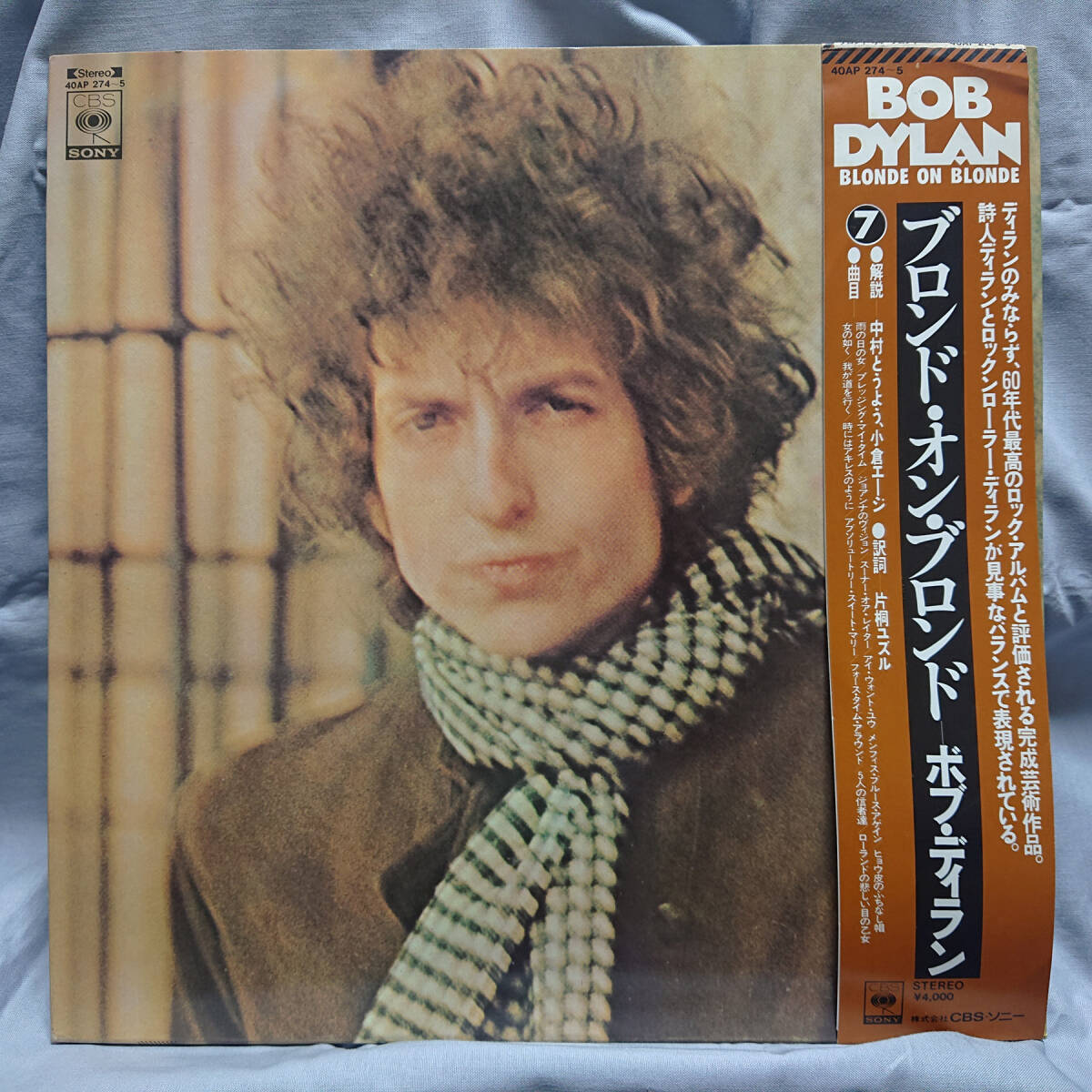 BOB DYLAN ボブ・ディラン Blonde On Blonde ブロンド・オン・ブロンド NM CBS/Sony 40AP 274 Japan 日本盤 Vinyl 2x LP 1976拍卖