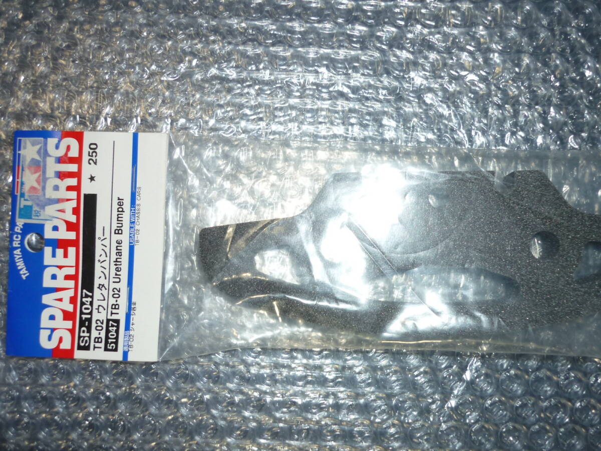 ★☆タミヤ SP.1047 TB-02ウレタンバンパー☆★拍卖