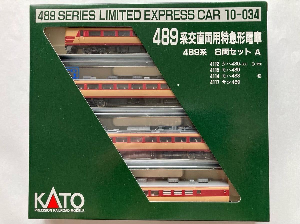 【未使用保管品】 KATO Nゲージ 489系特急形電車(A+B)8両セット (10-034)拍卖