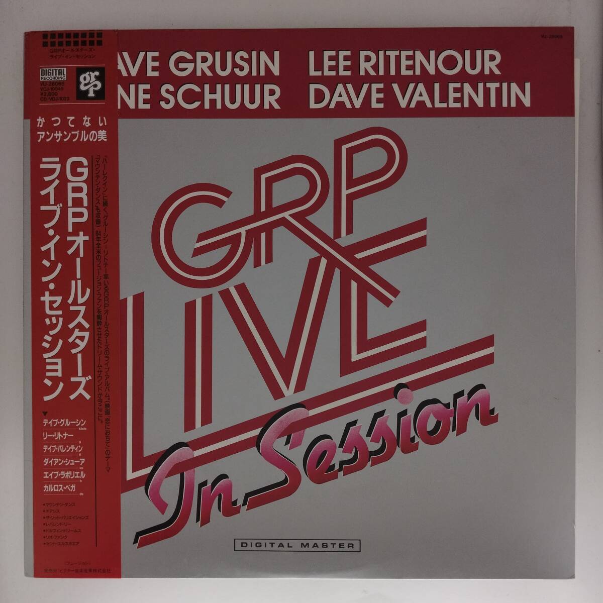 良盤屋◆LP◆帯付◆Jazz:GRPオールスターズ/ライブ・イン・セッション◆GRP Live In Session【デイヴ・グルーシン/リー・リトナー】J-4133拍卖