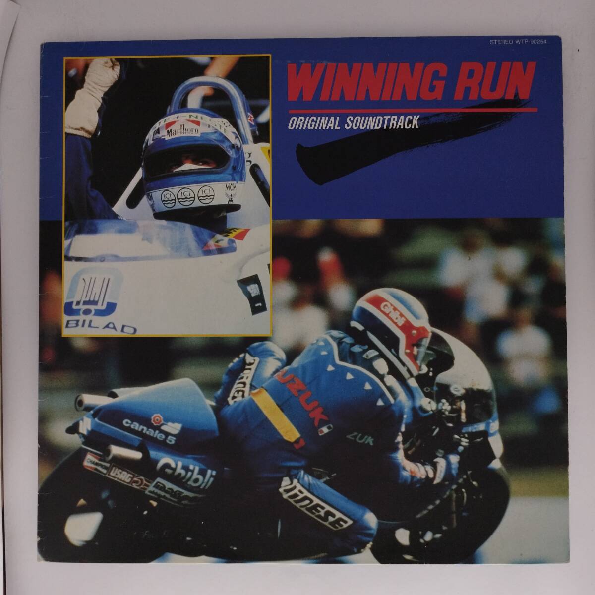 良盤屋◆LP◆【サントラ】ダニエレ・パトゥッキ/ウィニング・ラン◆Daniele Patucchi/Winning Run◆Soundtrack, Italo-Disco◆P-5238拍卖