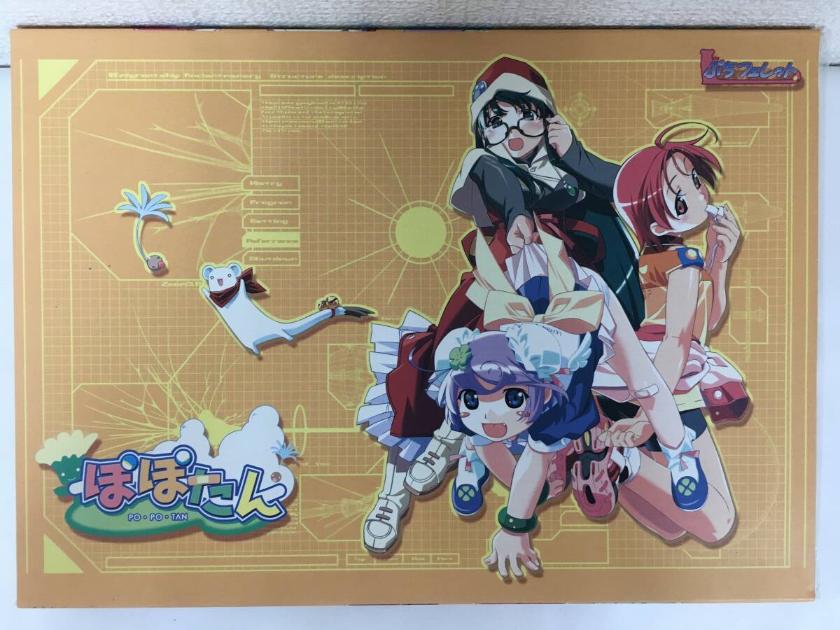 ★☆G851 Windows 98/Me/2000/XP ぽぽたん☆★拍卖