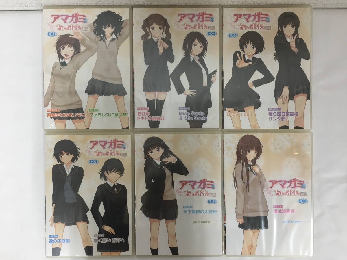 ●○H586 未開封Windows2000/XP/Vista アマガミ ちょっとおまけ劇場 EX1~EX6 全6本セット○●拍卖